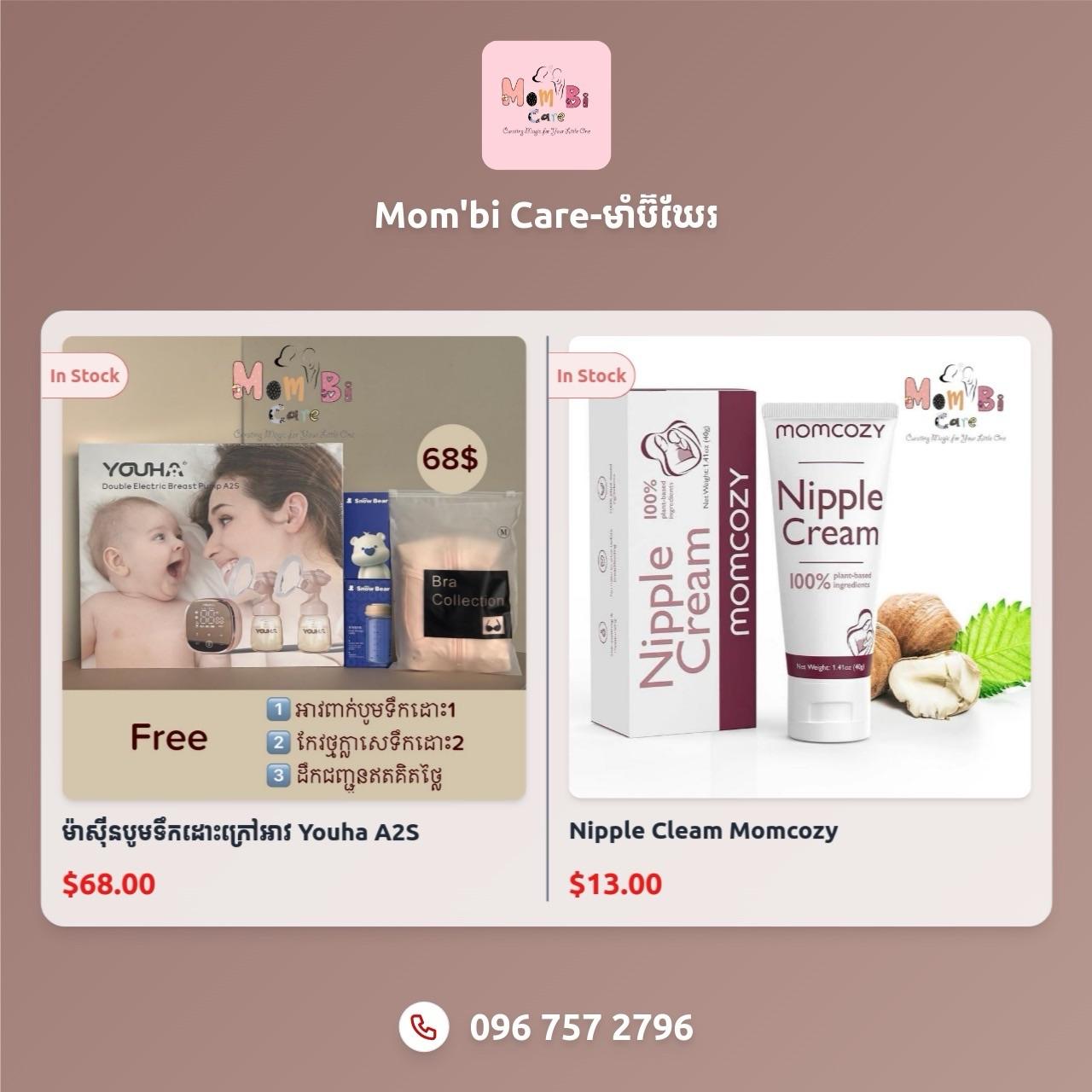 ឈុតរៀបចំត្រៀមសម្រាល 81$