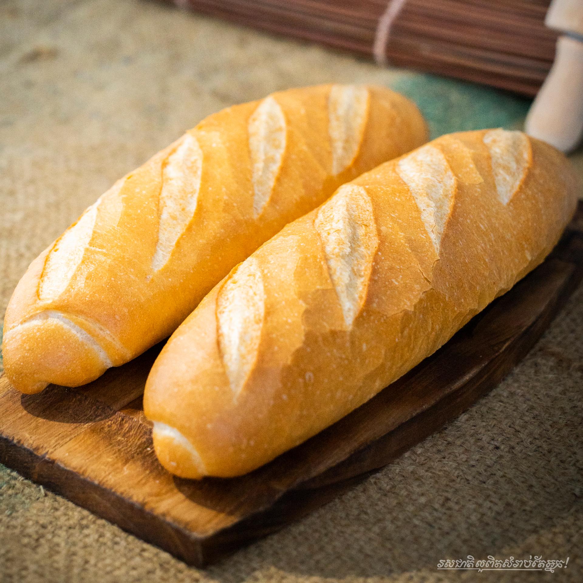 Bayon Baguette 1pcs