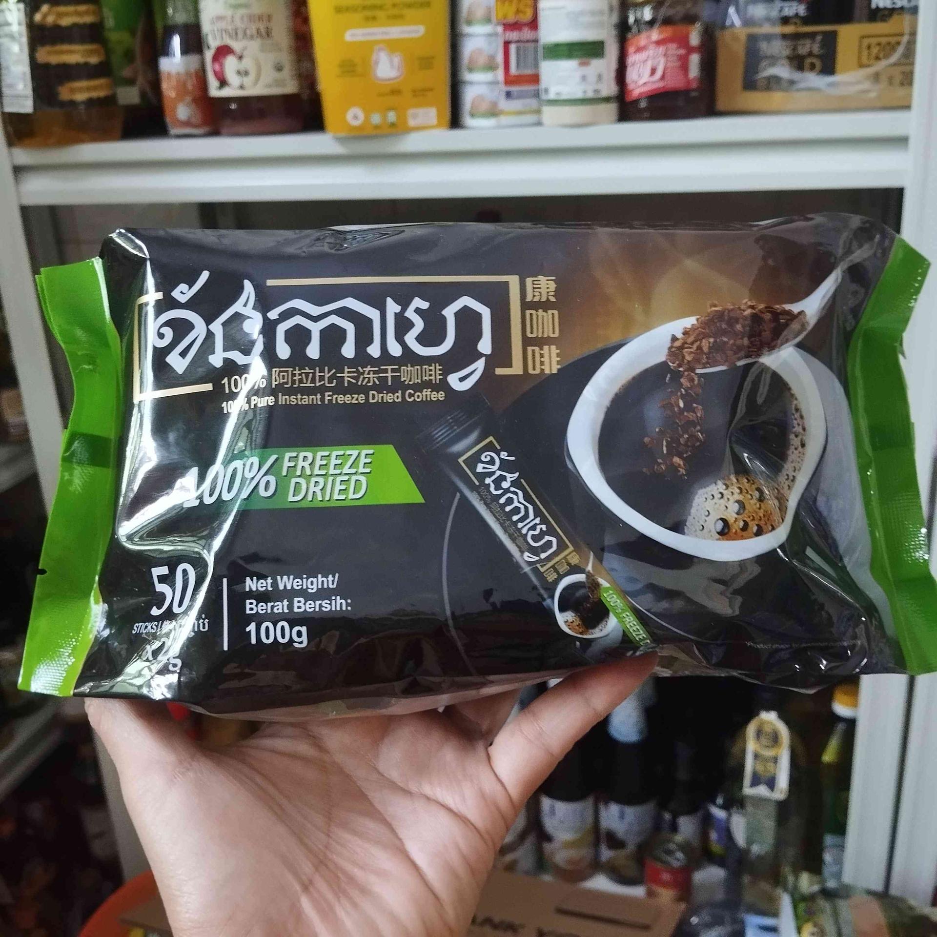 Khancafé freeze dry black coffee កាហ្វេខ្មៅ