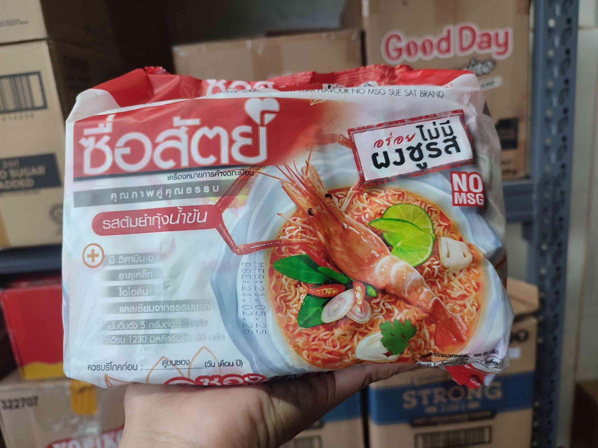មតុងយ៉ាំ អត់ប៊ីចេង 50g*6 កញ្ចប់