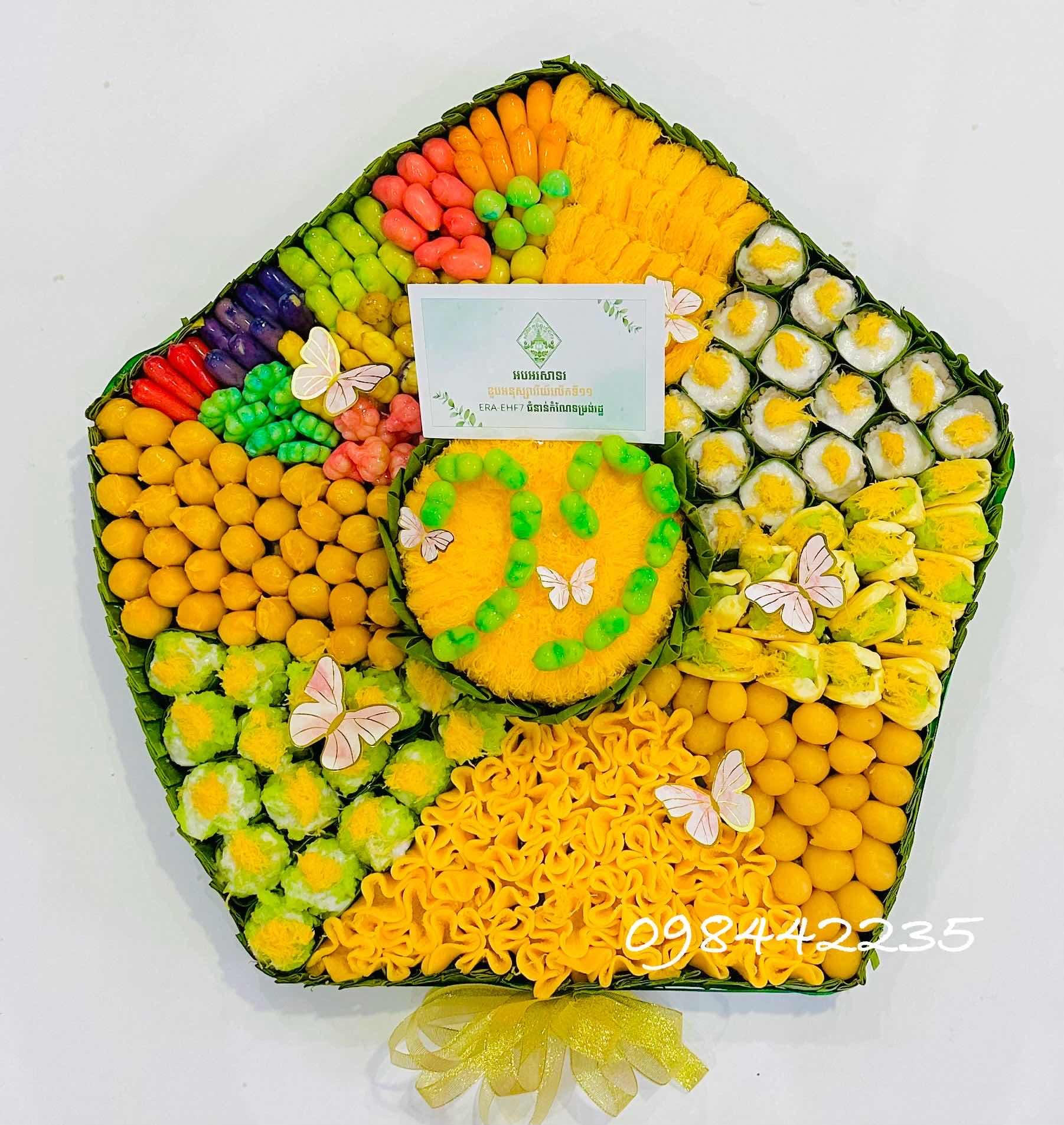 នំរូប បញ្ចកោណ 