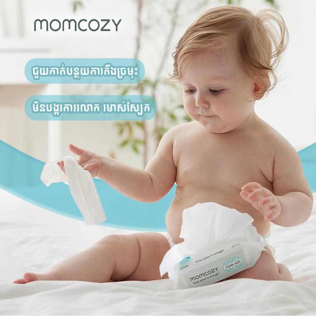 ក្រដាសសើមជូតច្រមុះបេប៊ី Momcozy​