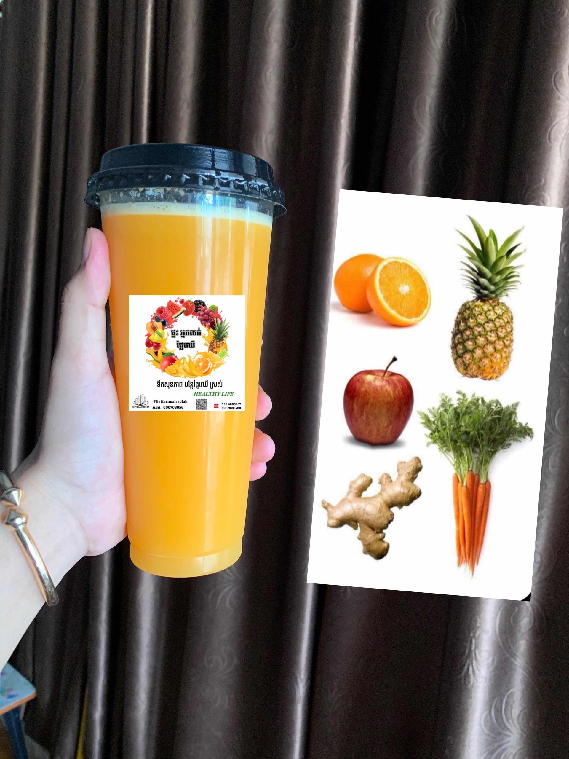 ទឹកក្រូច 🍍🫚🥕🍎🍊