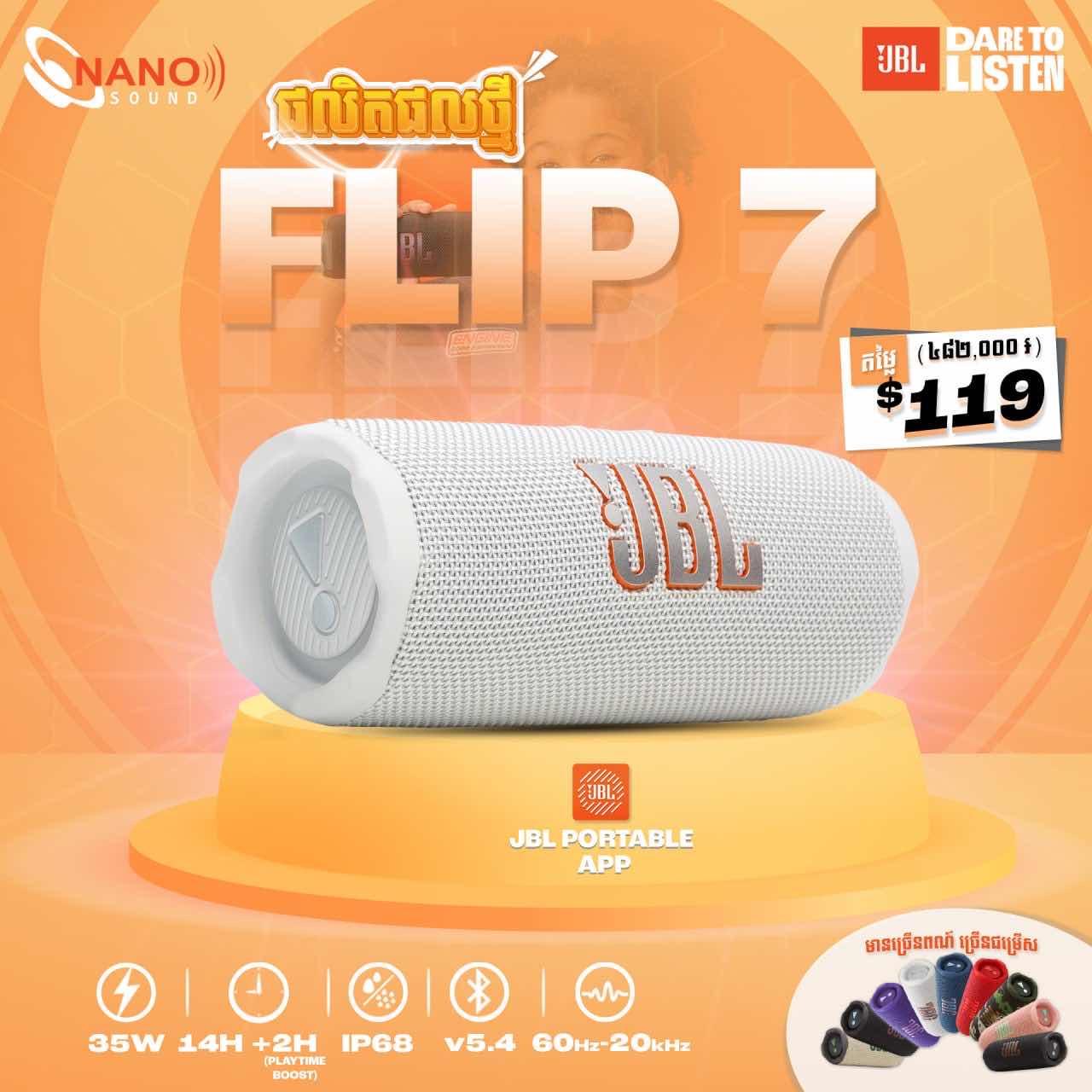 Jbl flip7