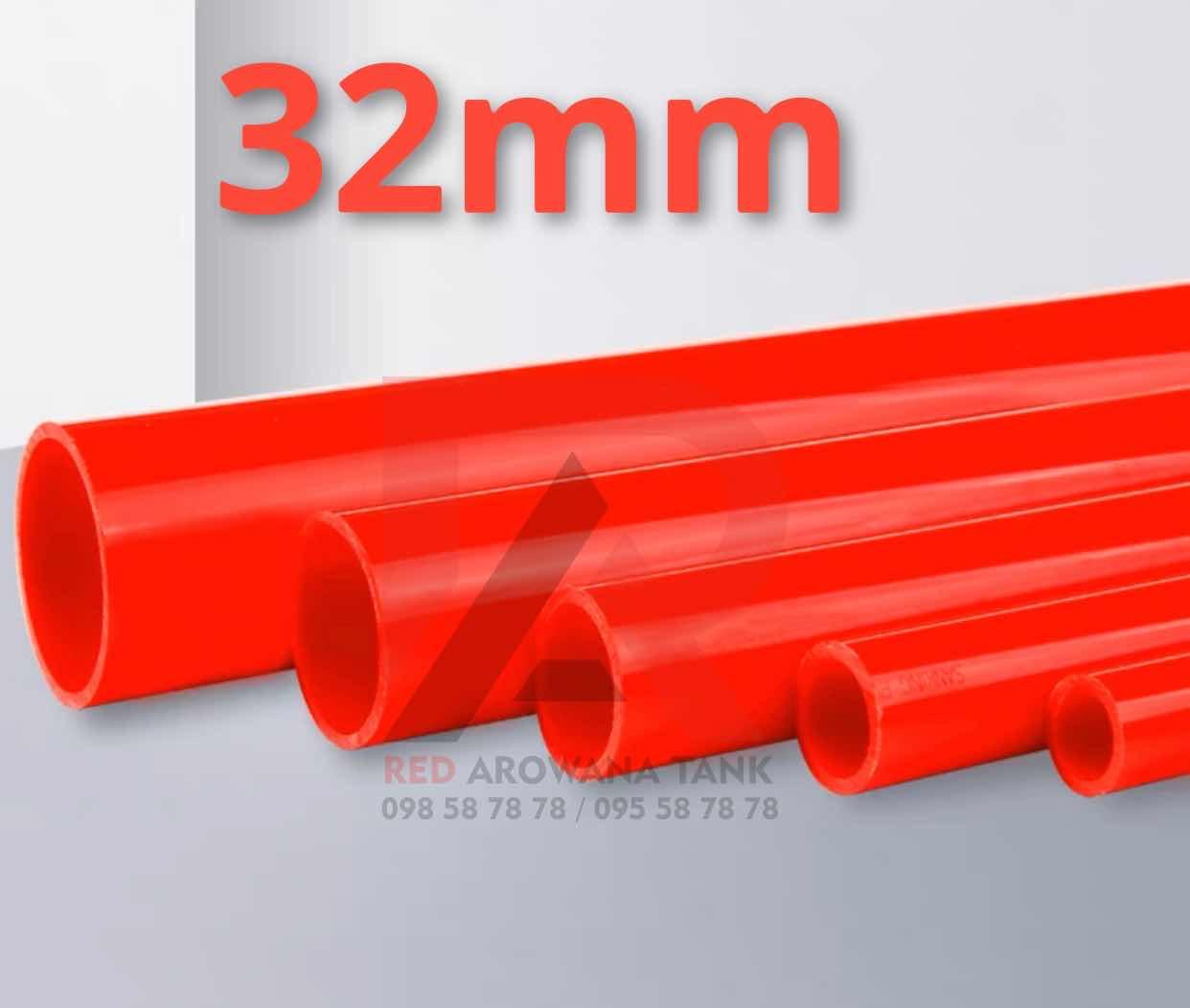 Red PVC 