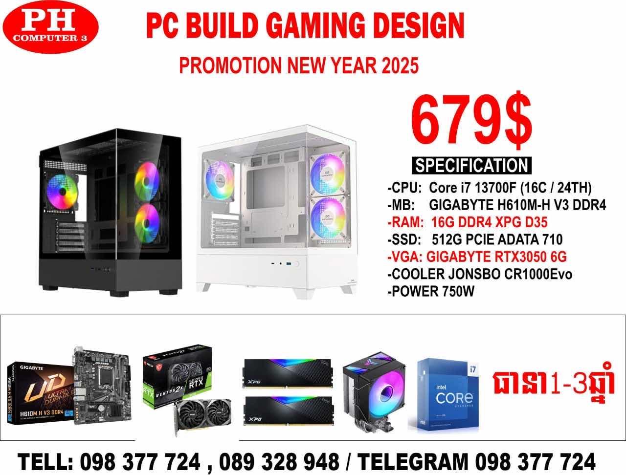 PC BUILD NEW CPU Core i7 13700F /16G 512G/ RTX3050 6G 