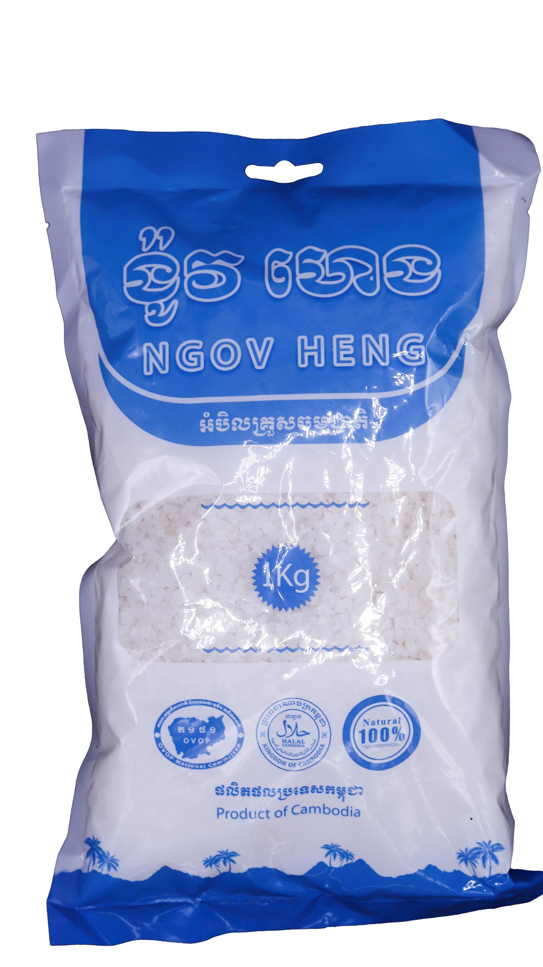 អំបិលគ្រួសធម្មជាតិ ១គីឡូ