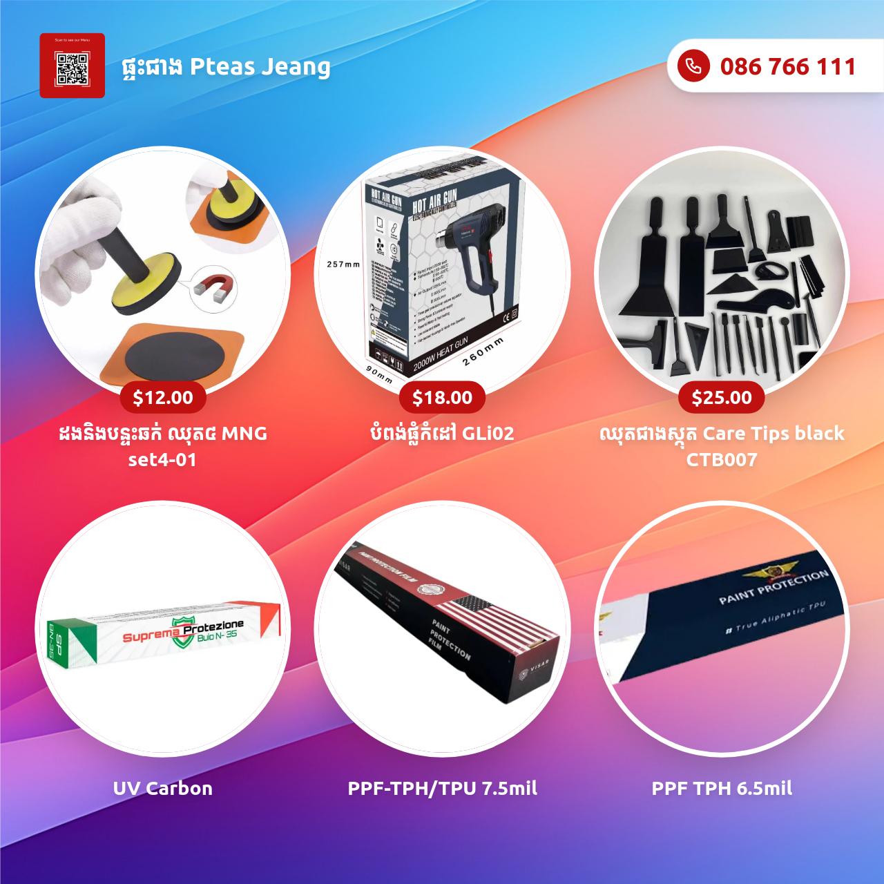 ads-image