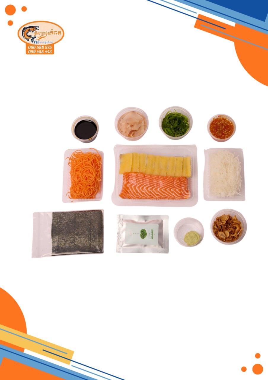 សាលម៉ុន&នីសុីនលឿង