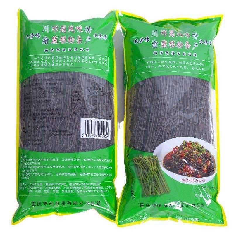 មីសួរខ្មៅ 1,5kg