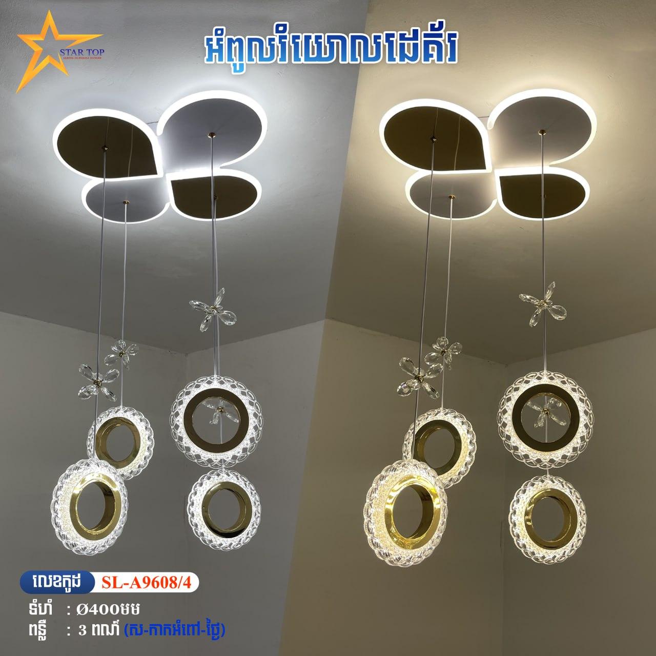 អំពូលឌីគ័រ