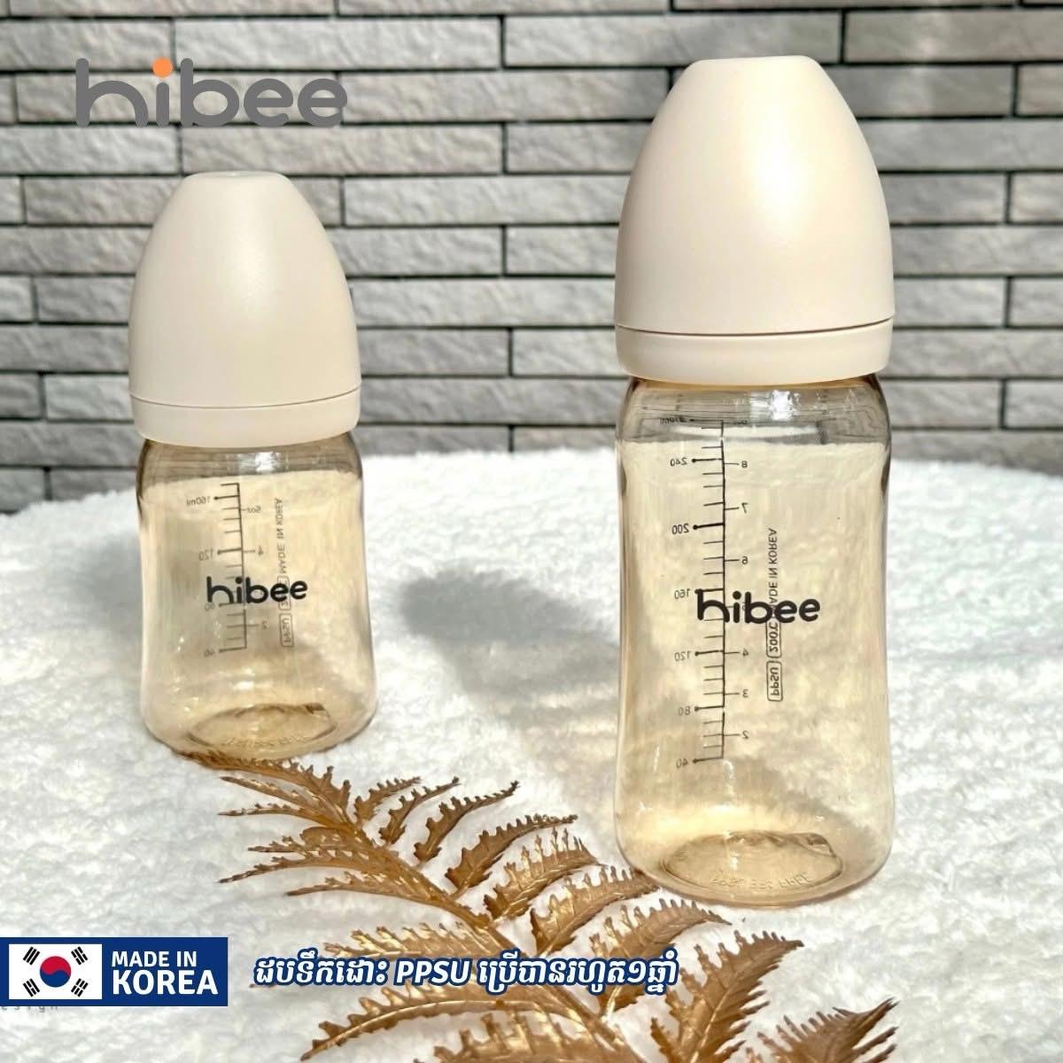 ដបទឹកដោះគោ​ Hibee 270ml Original