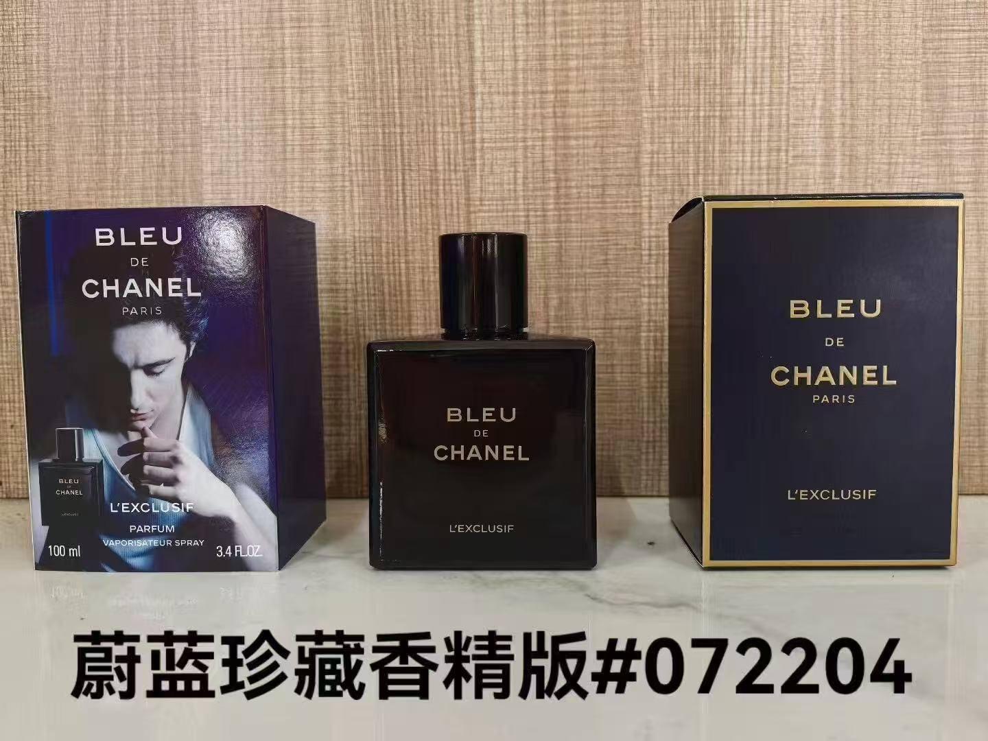 Bleu De Chanel L’Exclusif 2025