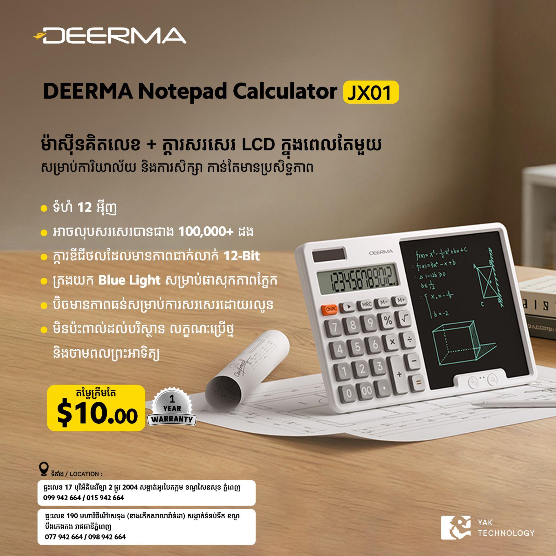 Deerma JX01 Notepad Calculator