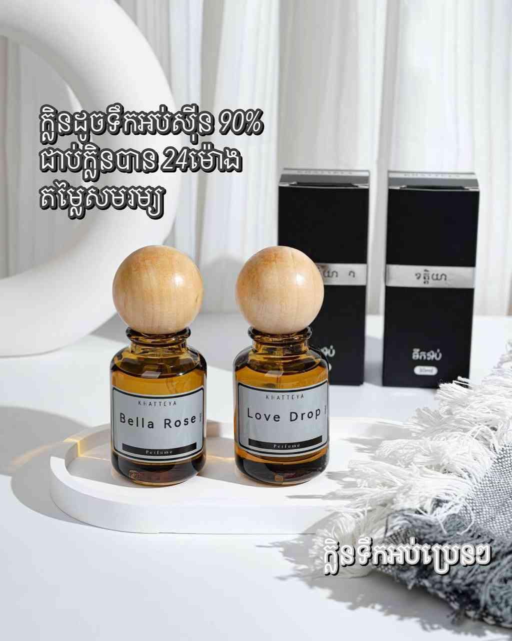 Female Perfume 30ml