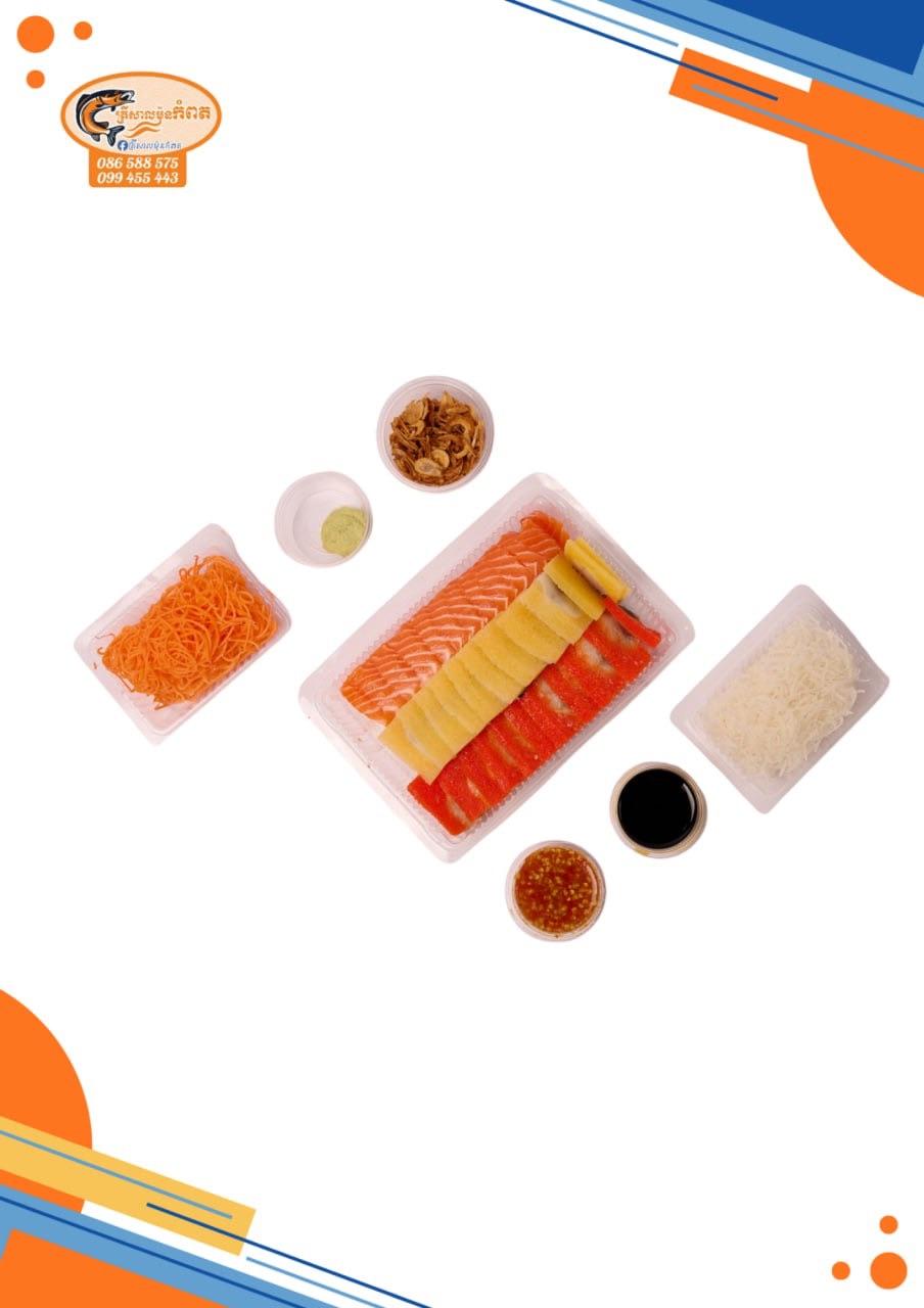នីសុីនលឿង&នីសុីនក្រហម&សាលម៉ុន