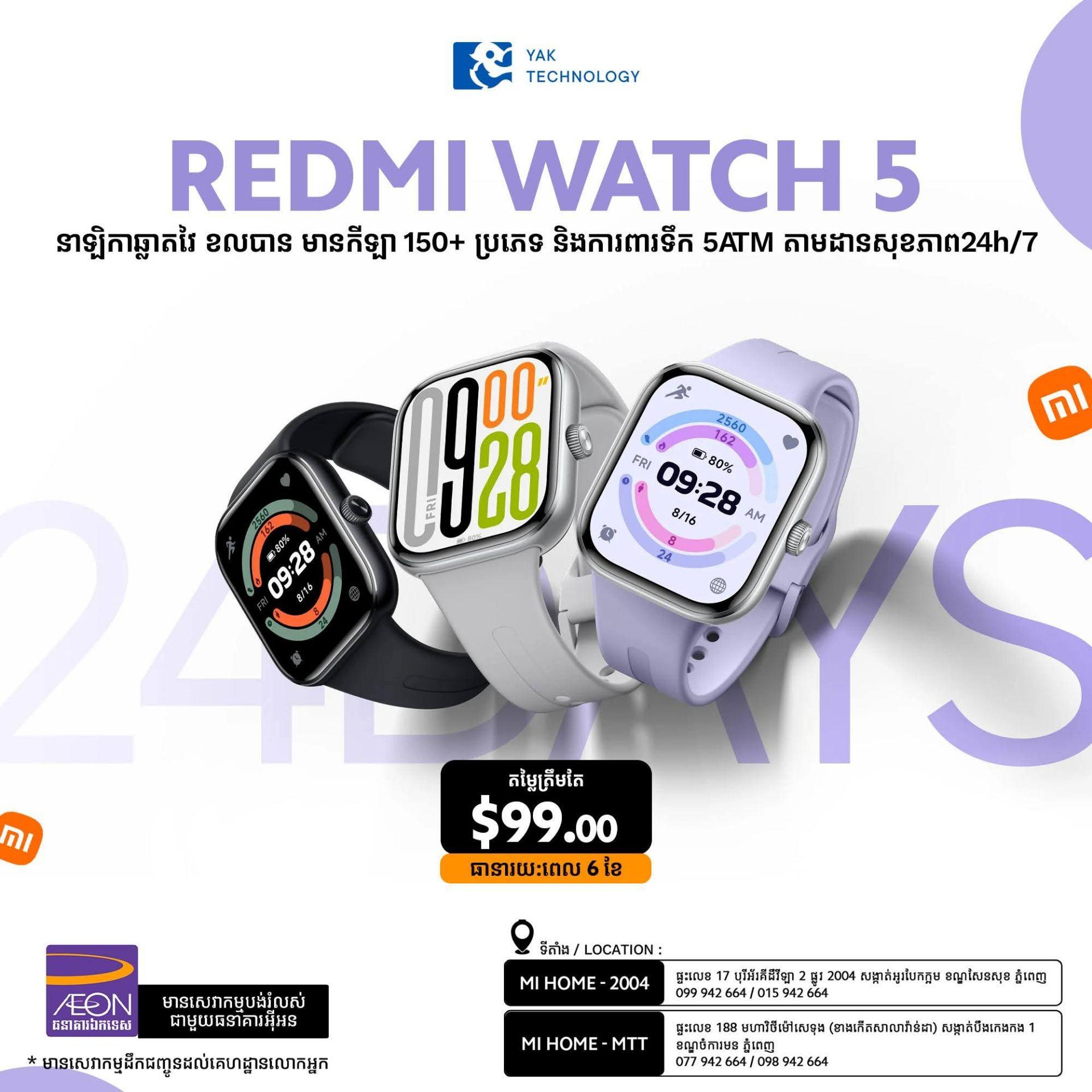 Redmi Watch 5