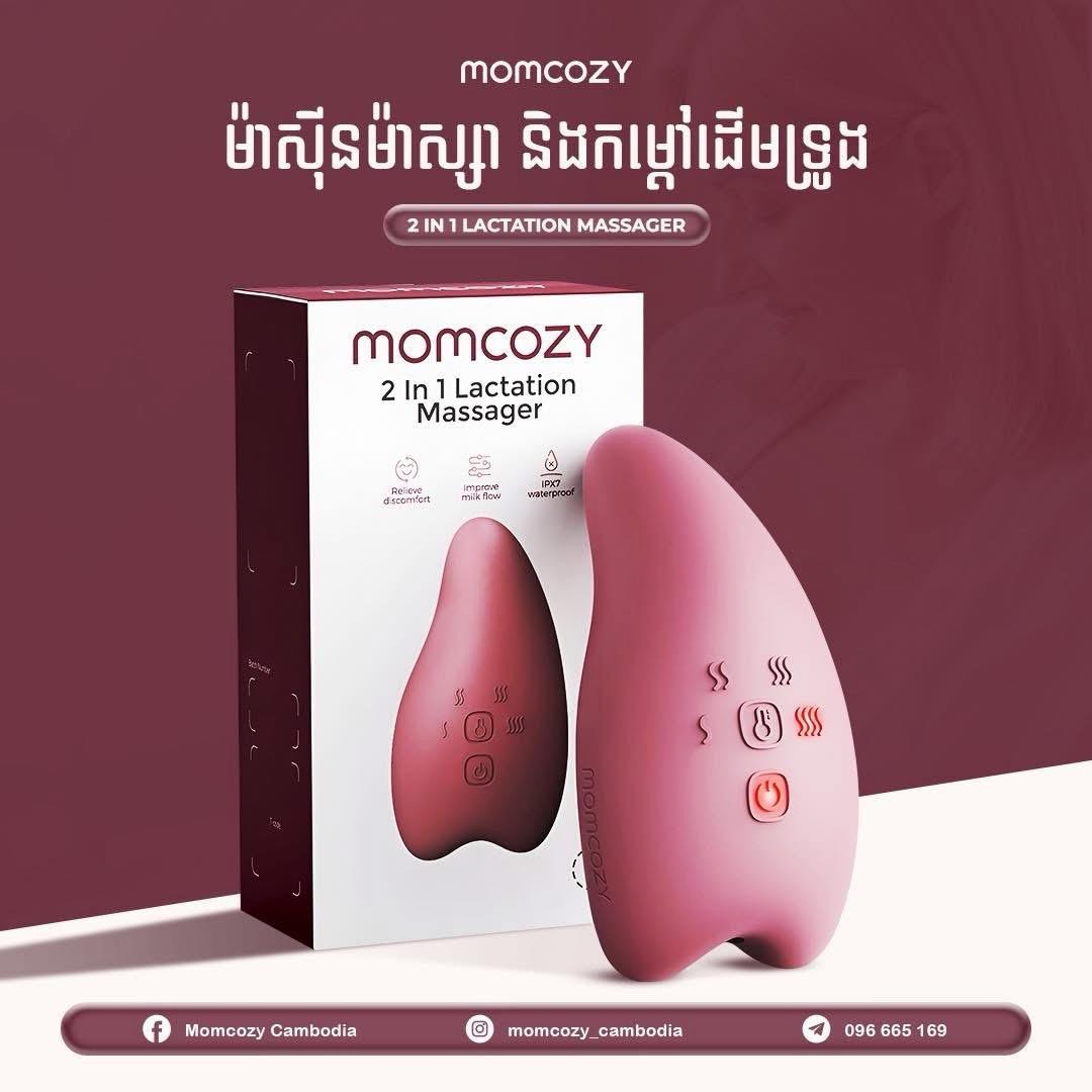 ម៉ាសុីន កំដៅ និងរំញ័រម៉ាស្សា Momcozy