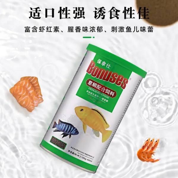 ចំណីត្រីលីលី Bonuses Cichlid Fish Food