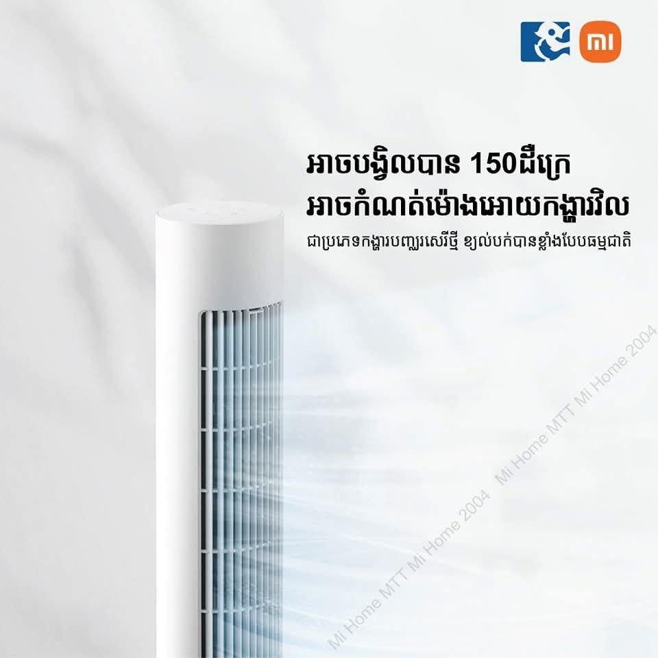 Mi Smart Tower Fan