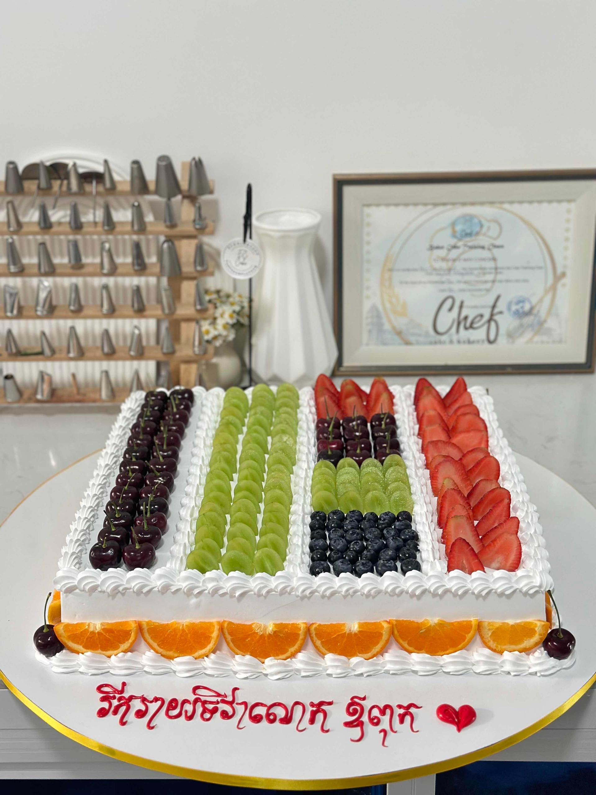 Cake