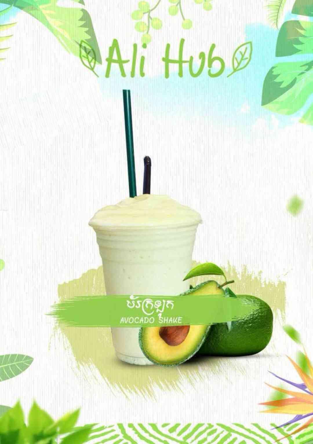 ប័រក្រឡុក