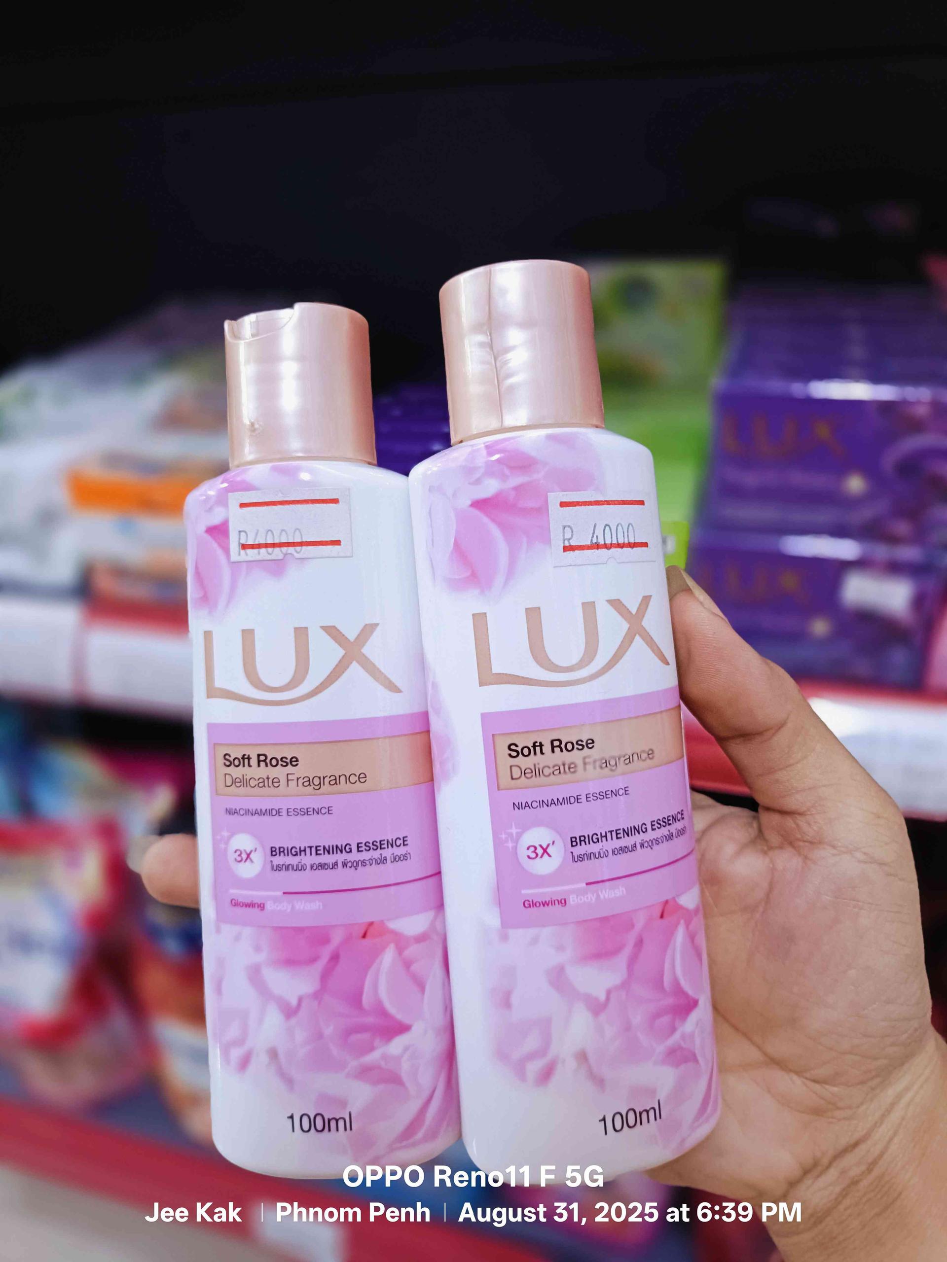 សាប៊ូដុសខ្លួន Lux
