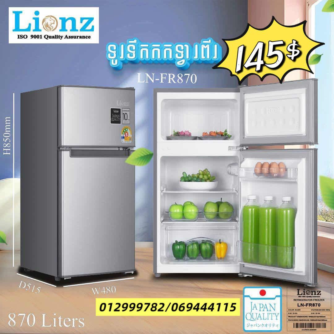 ទូរទឹកកកទ្វារ២ Lionz 9តឹក