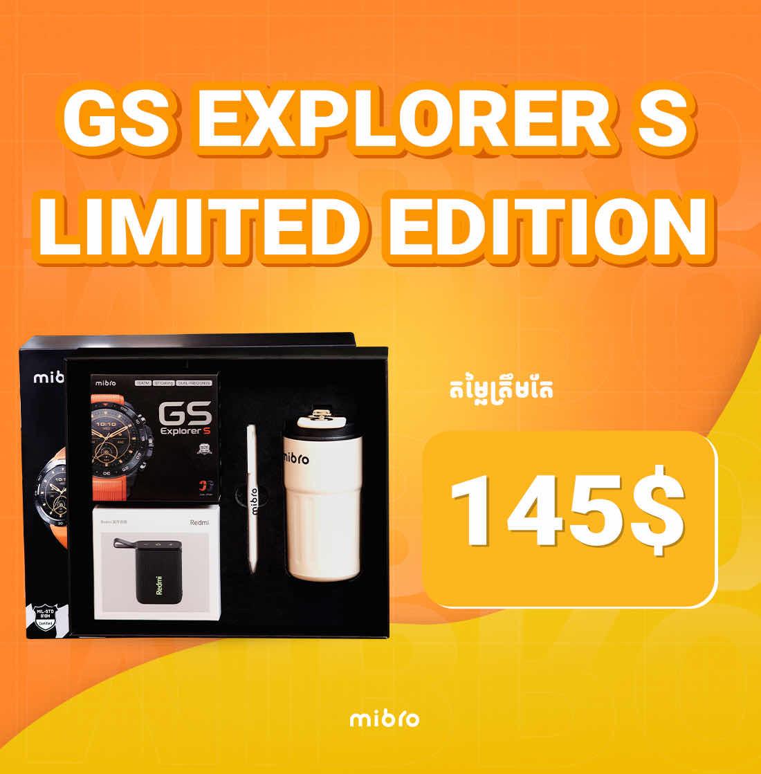 Mibro Gs Explorer S