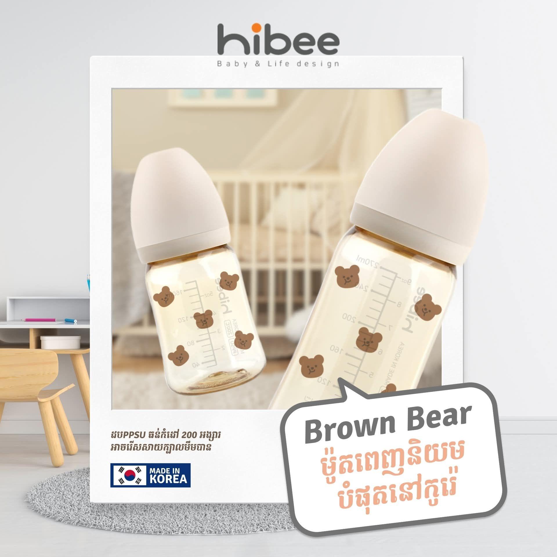 Hibee PPSU feeding bottle 170ml
