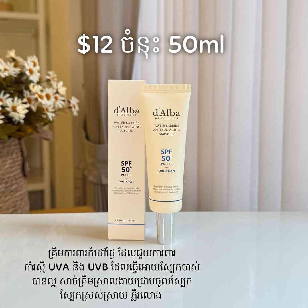 Dalba Water Barrier Anti Sun Aging Ampoul Sun Screen 