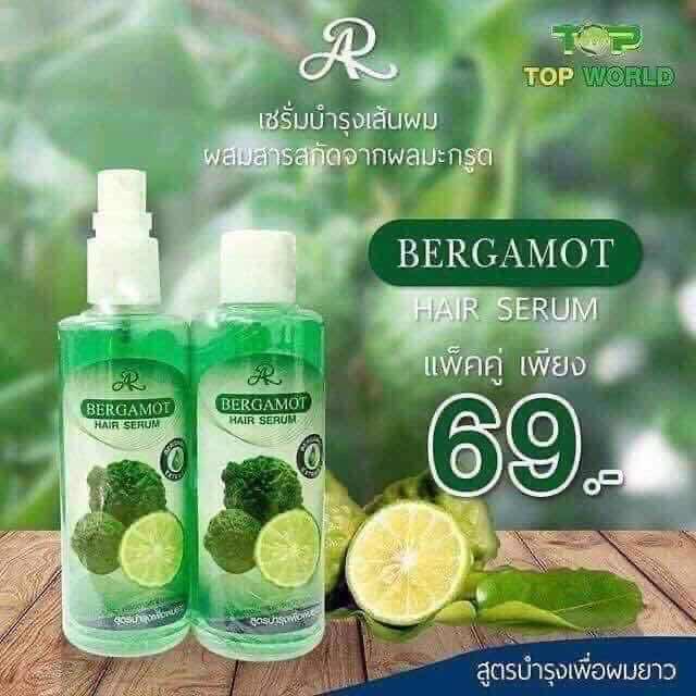AR ក្រូចបាញ់សក់ 