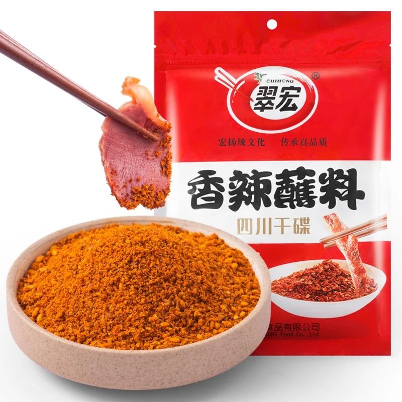 គ្រឿងប្រលាក់&រោយសាច់អាំង400g