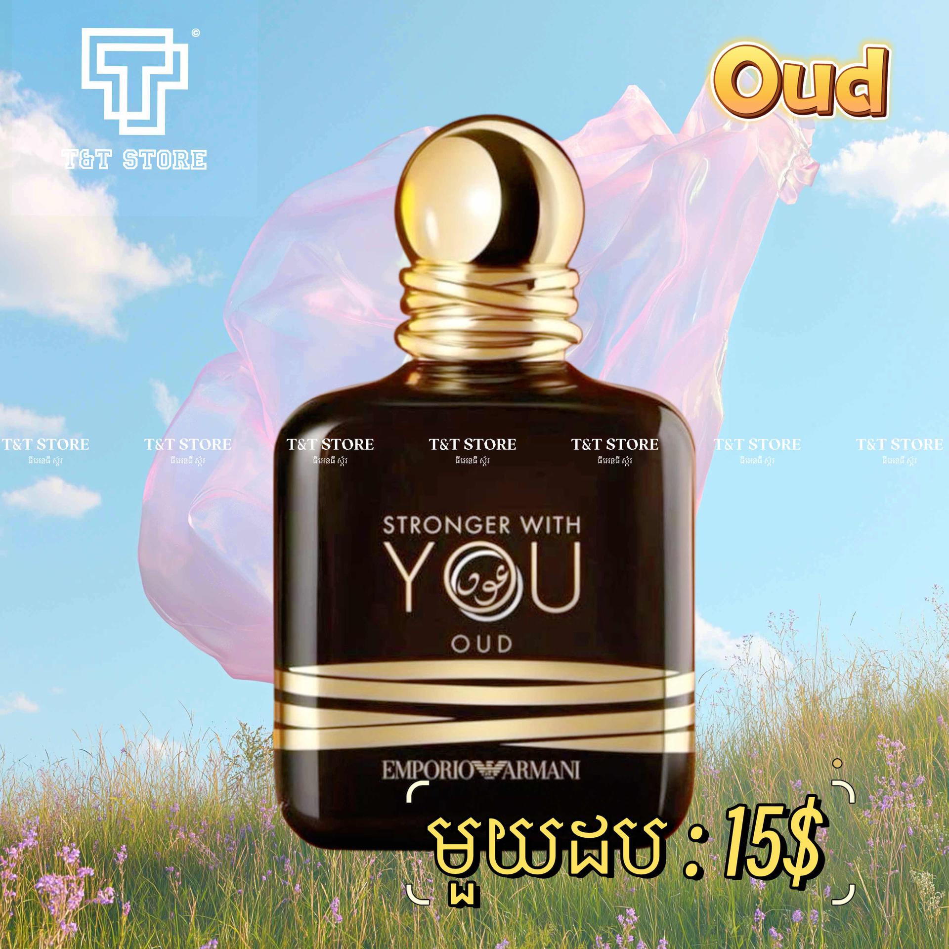 Stronger With You OUD