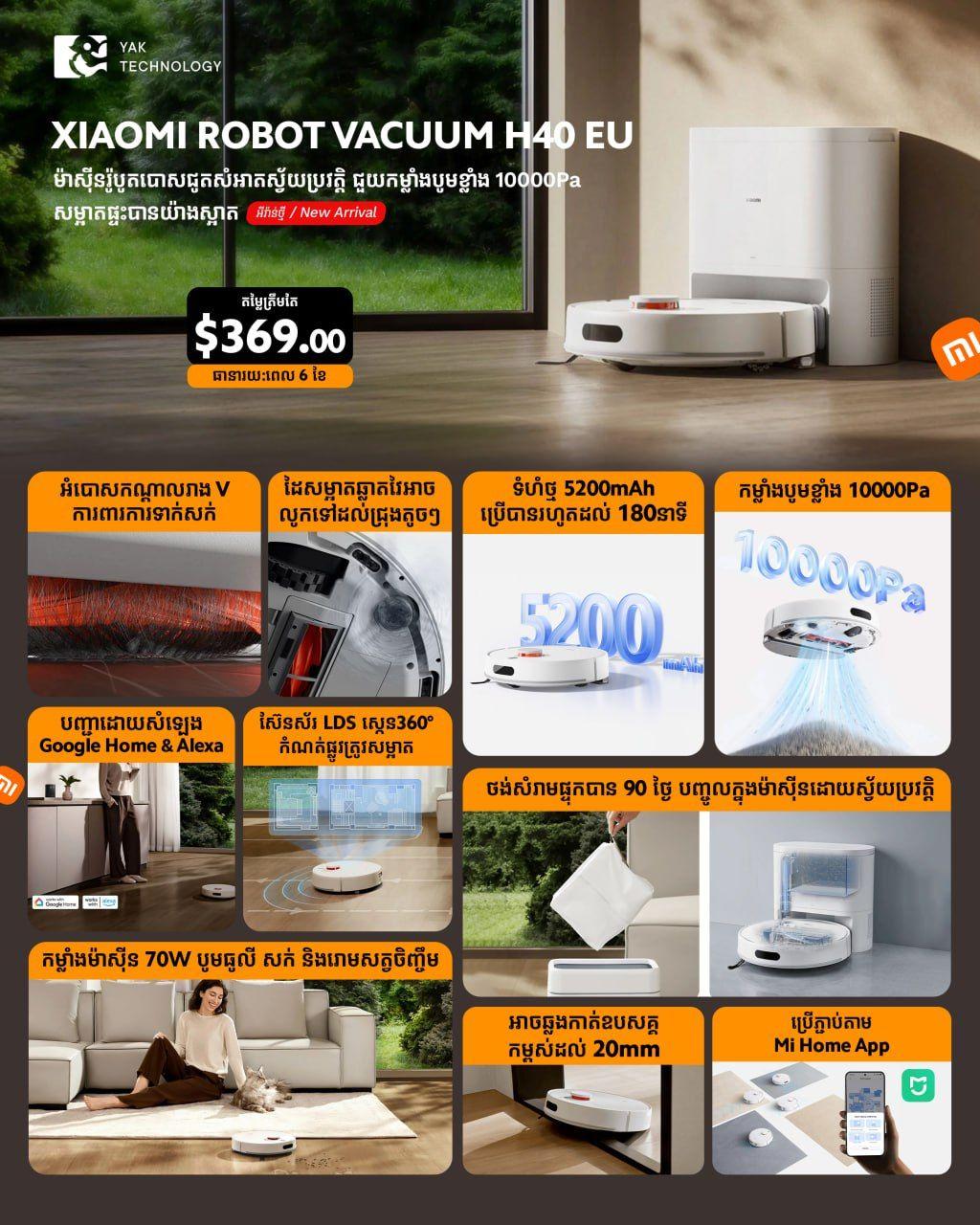 Xiaomi Robot Vacuum H40 EU