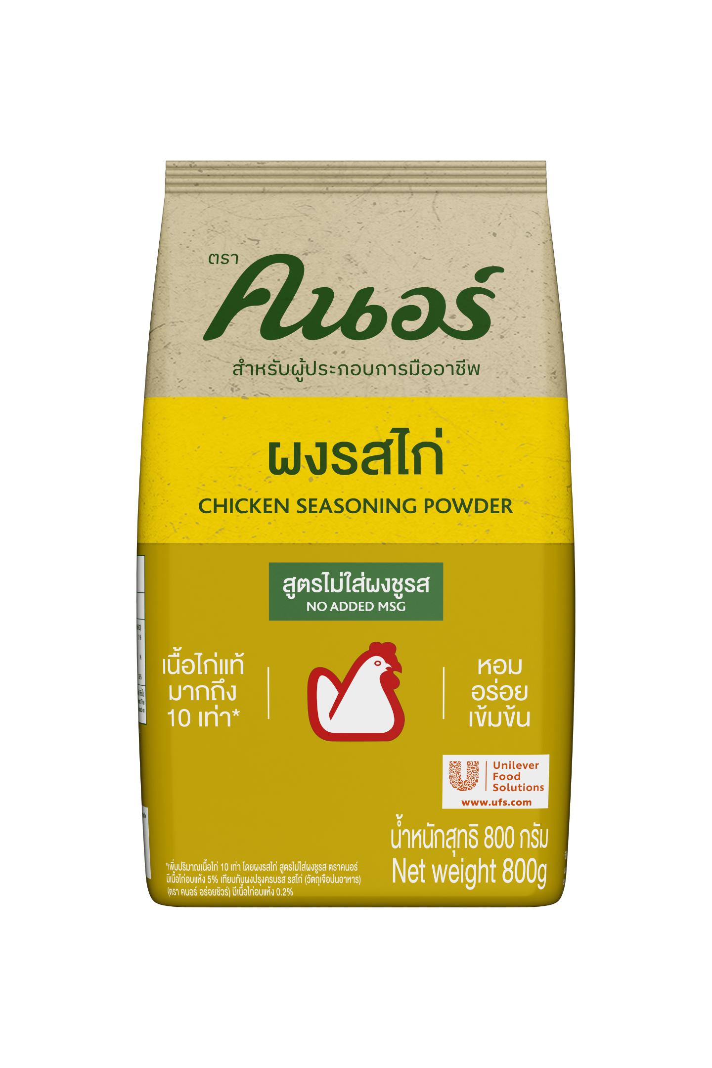 Knorr no msg 800g (Thai)