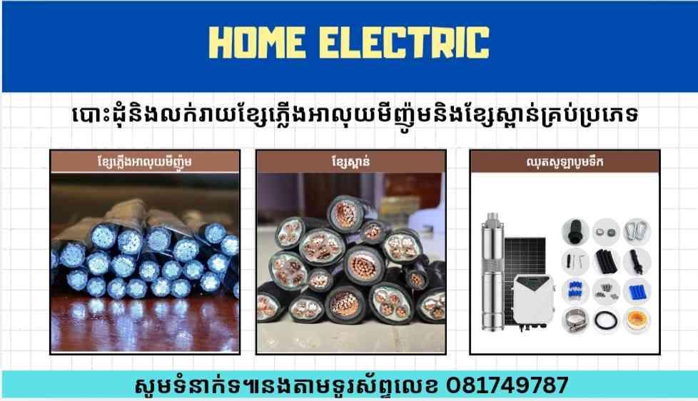 ads-image