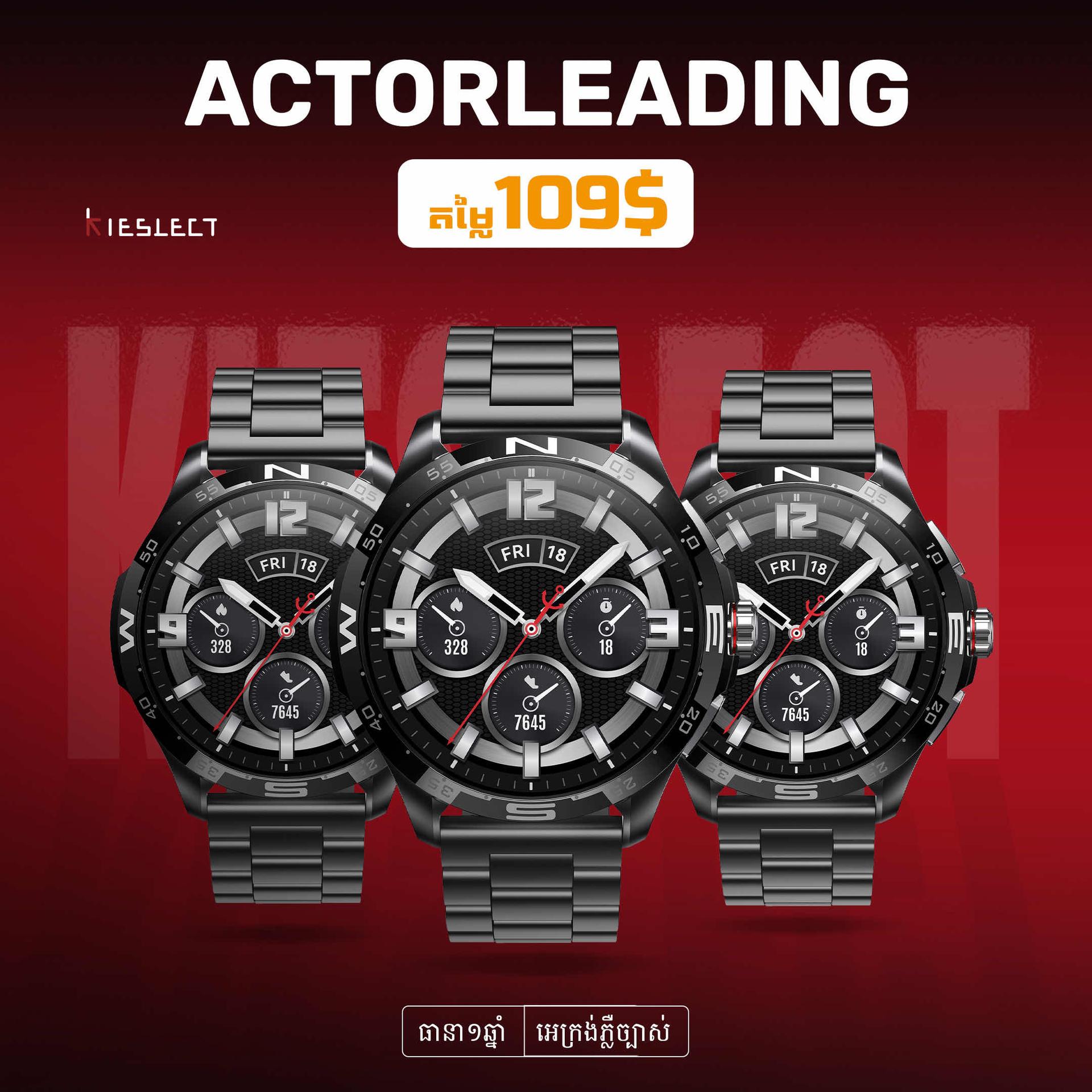 Kieslect Actor Leading