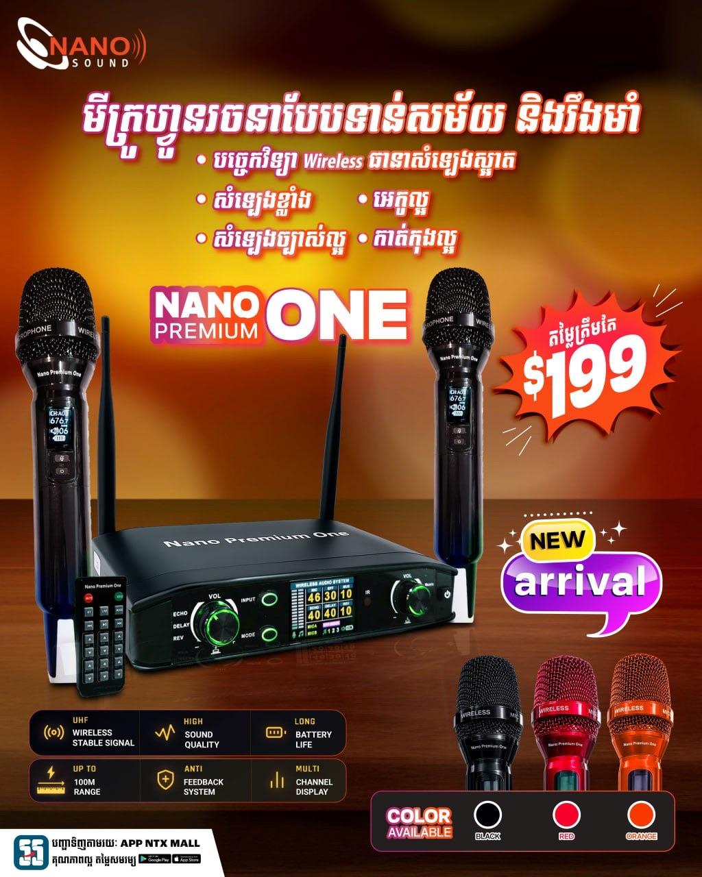 Nano One Premium