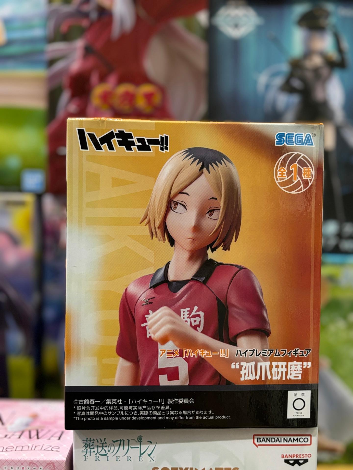 Haikyu!! - Kenma Kozume Figure