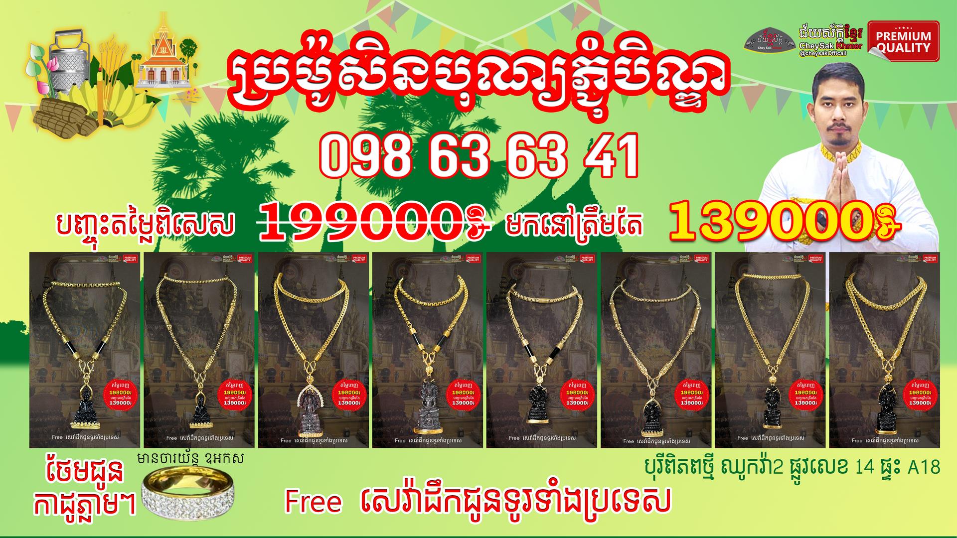 ads-image