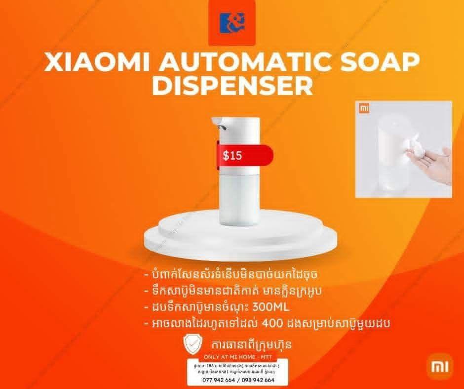 Mi Automatic Soap Dispenser
