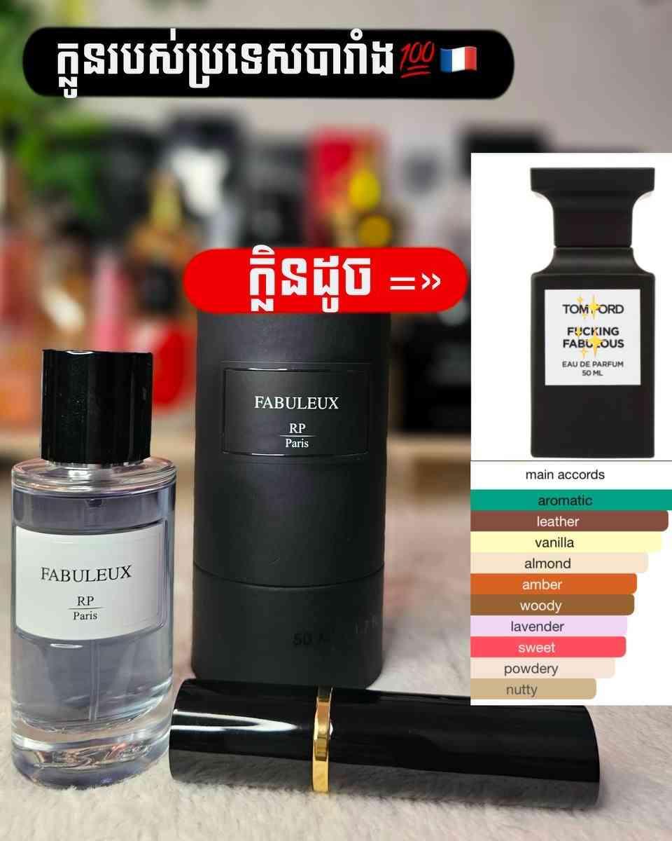 FABULEUX
