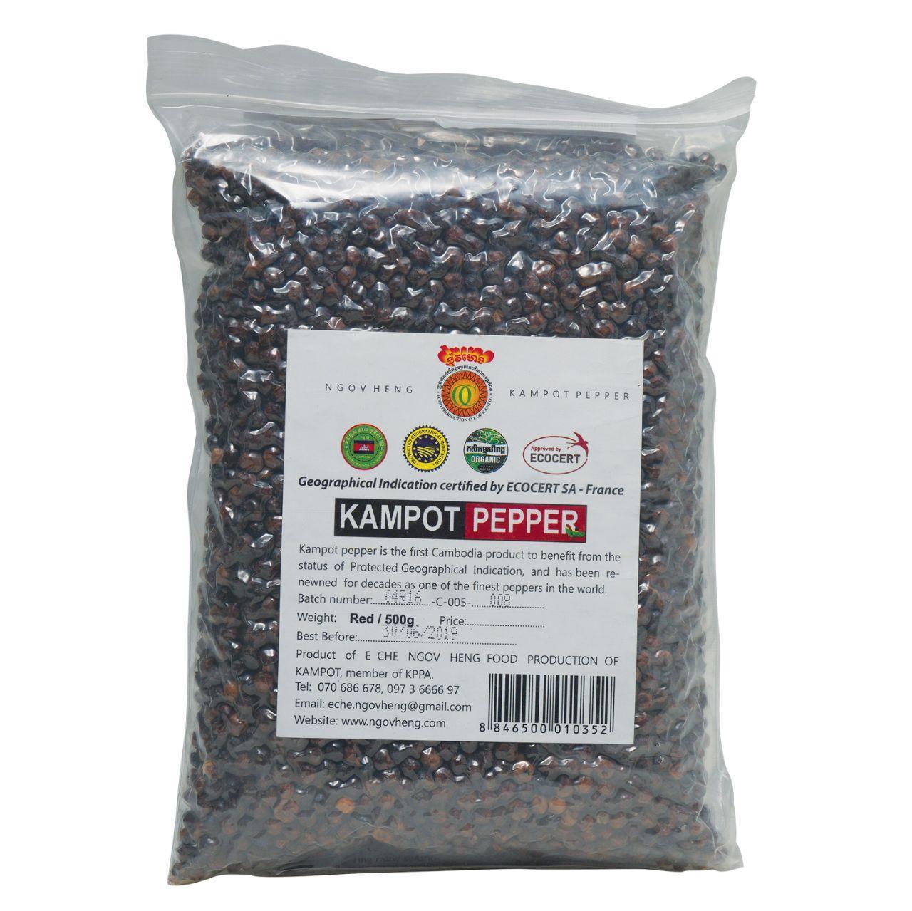ម្រេចក្រហម កញ្ចប់500gx1កញ្ចប់