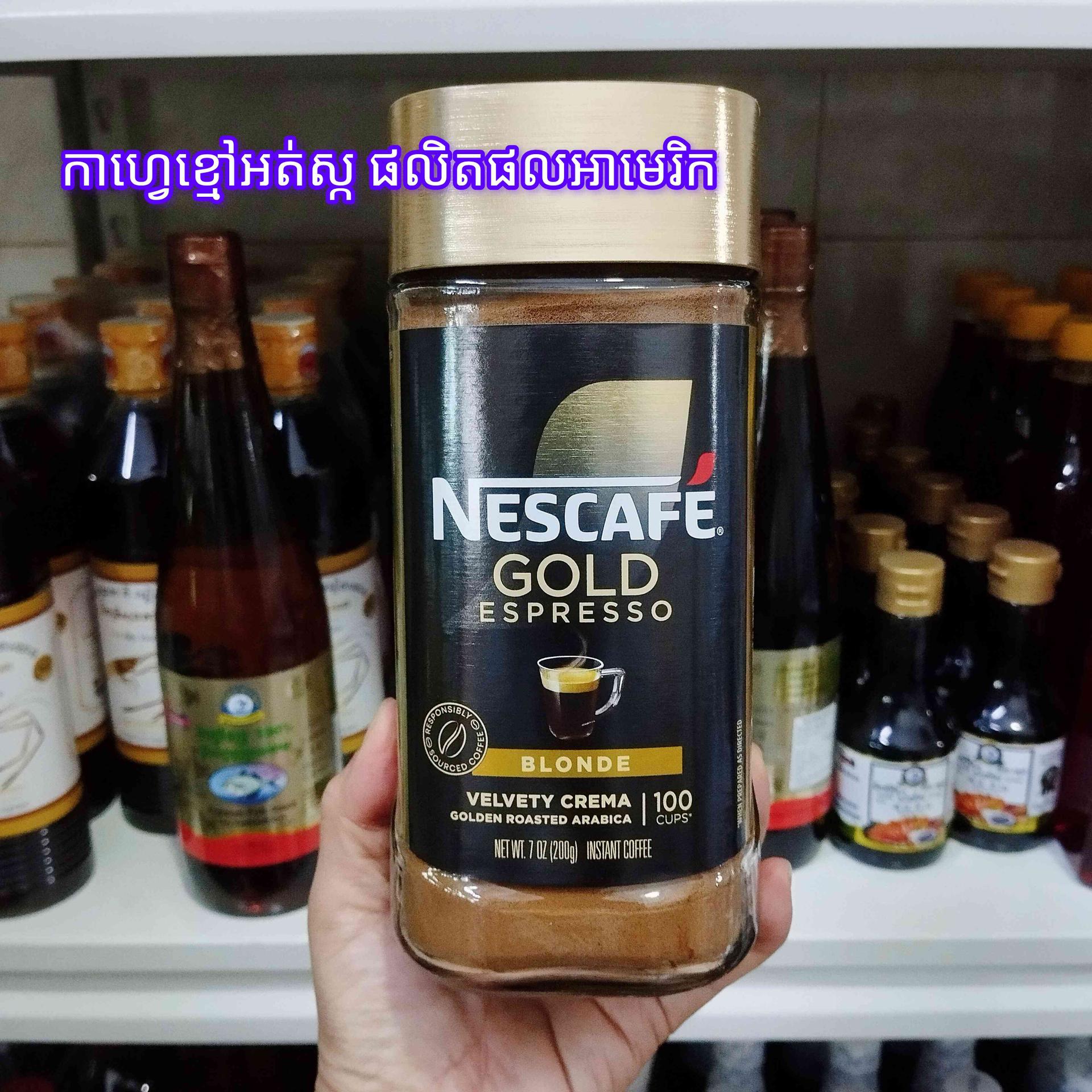 Nescafé gold espresso USA 200g