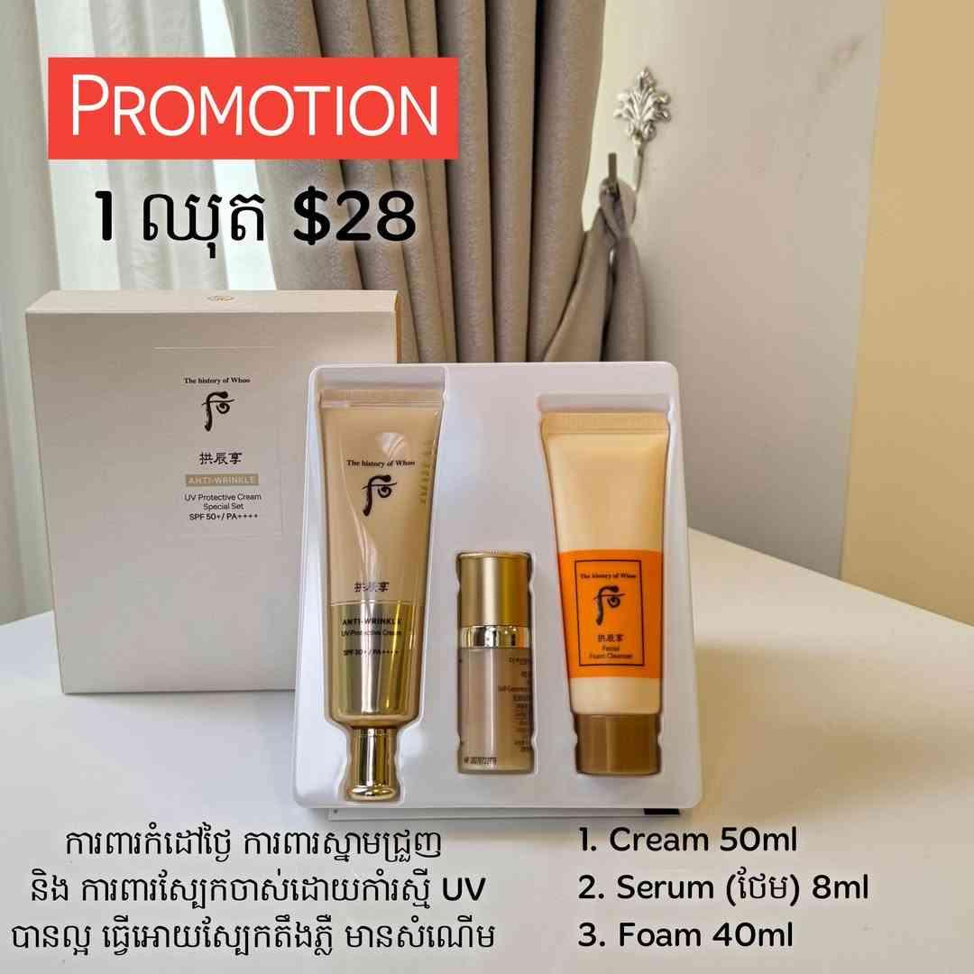 The History Of Whoo