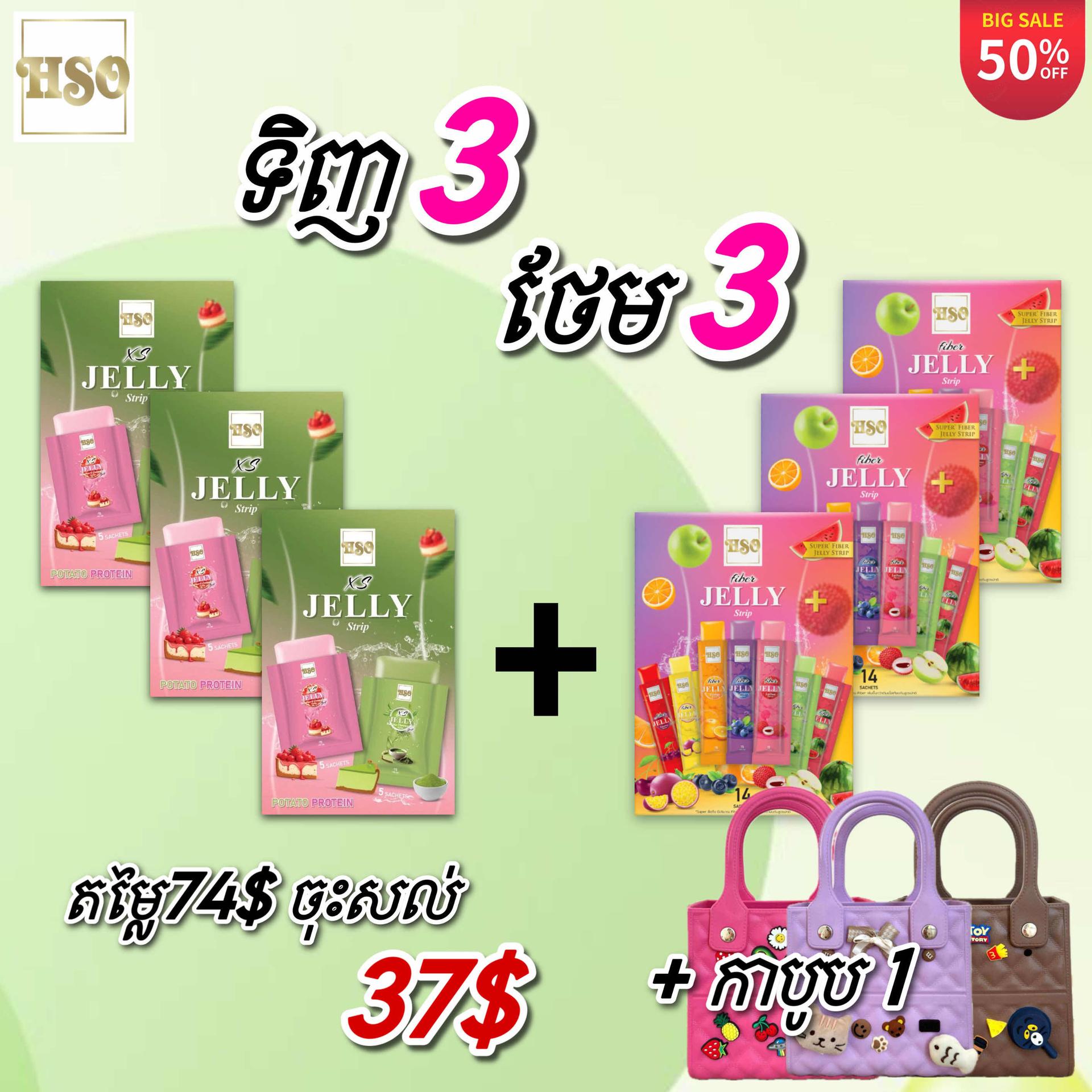 ឈុតប្រូតេអុីន+7រស់ជាតិ 