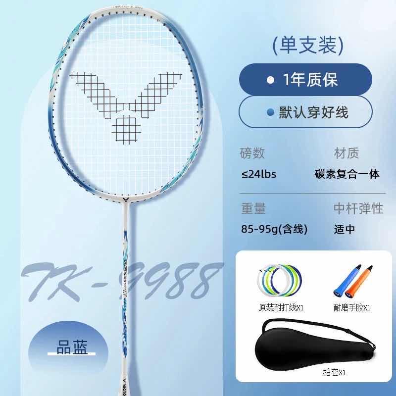 Victor Thruster 9988