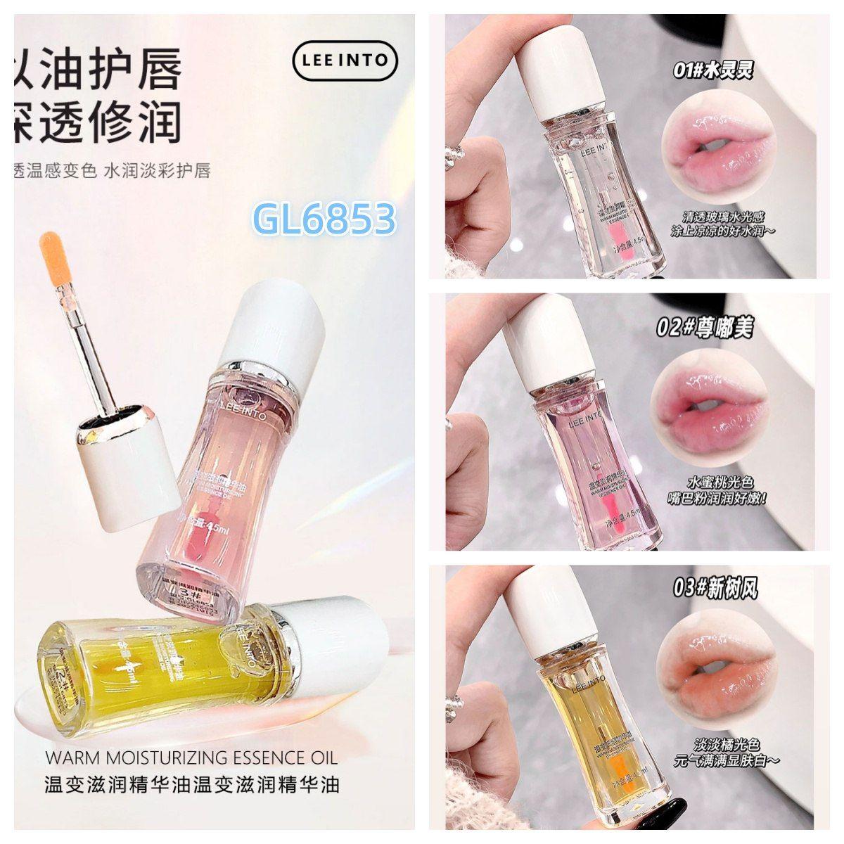 ក្រែម.LIP OIL