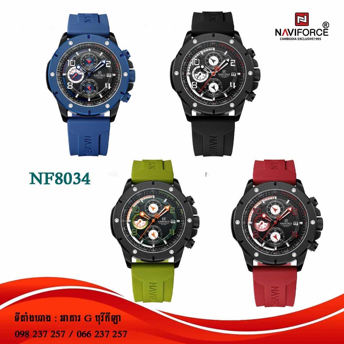 NF8034